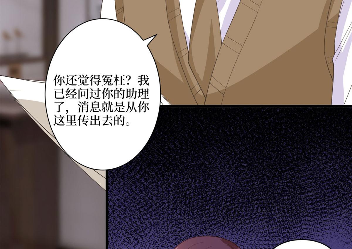 第226话 见鬼的妹妹，我不认46