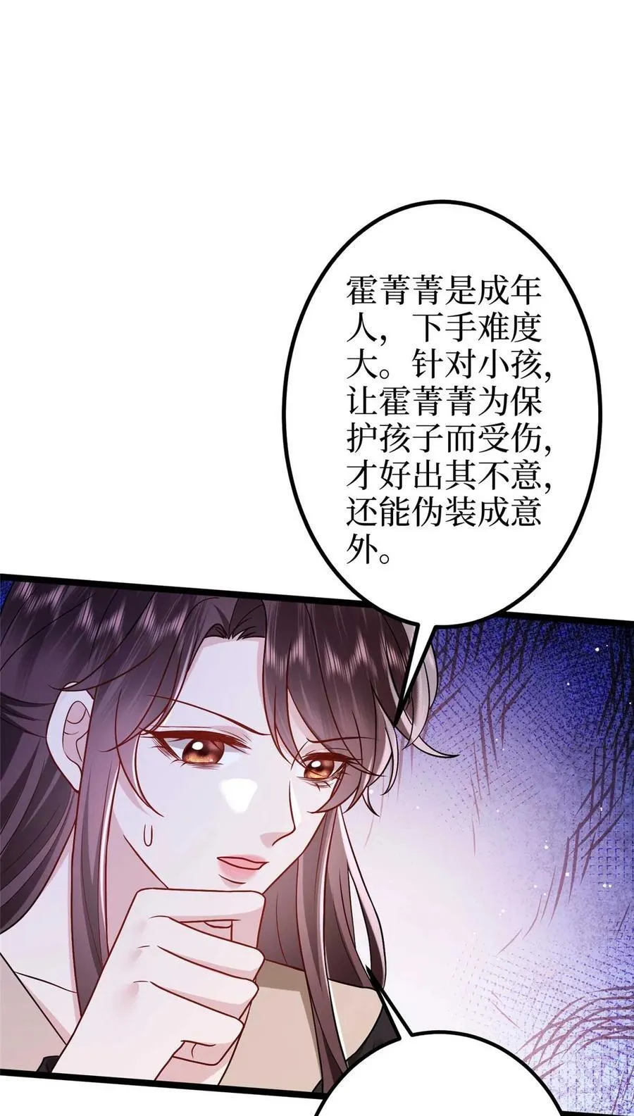 381 唐宁，你真的老了52