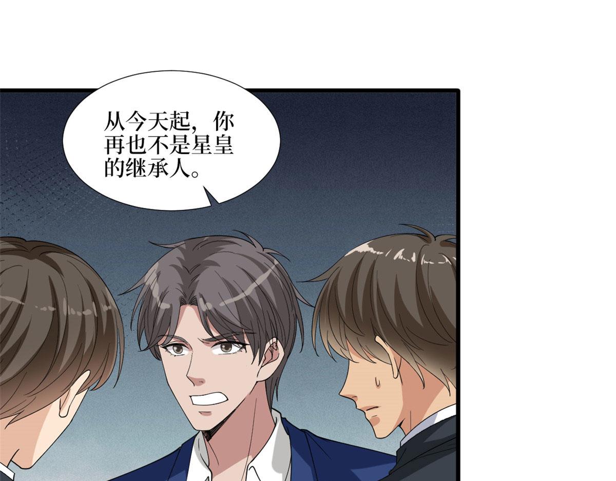 第187话 收购星皇93