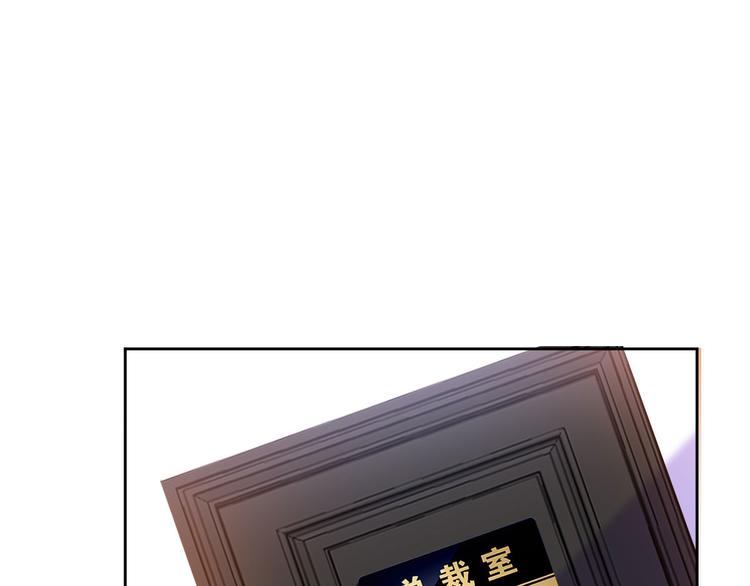 第五十一话 天艺该凉了128