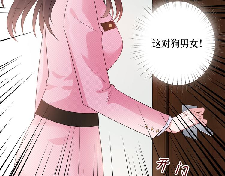 第十六话 狗男女126