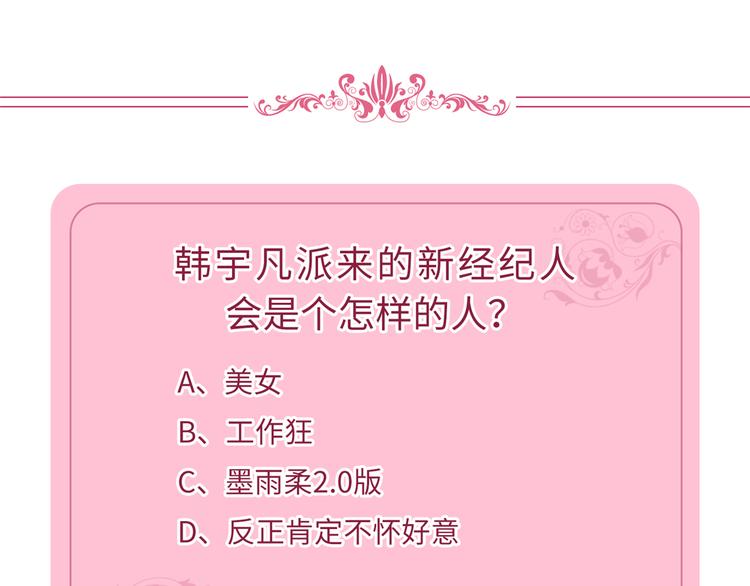 第二十三话 拍摄82