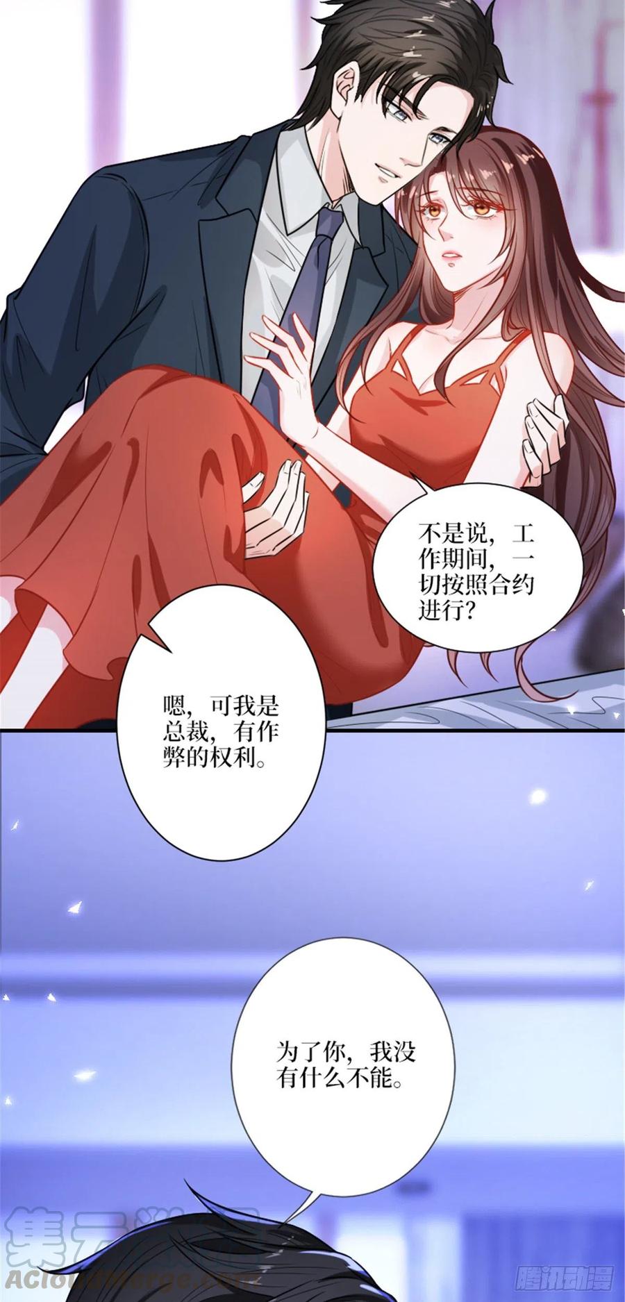 第152话 唐宁的诅咒12