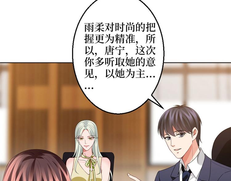 第三十话 她配吗？66