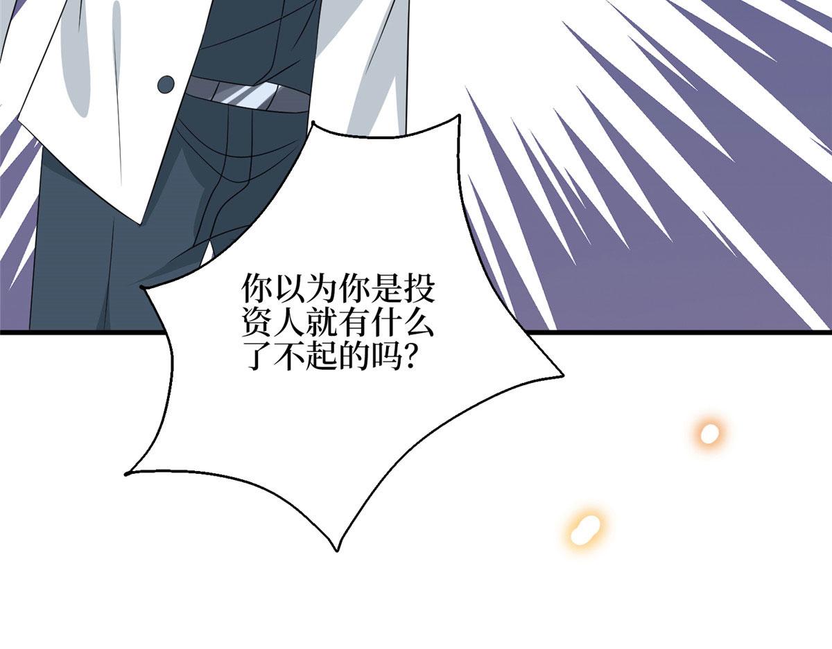 第268话 爆料抹黑16