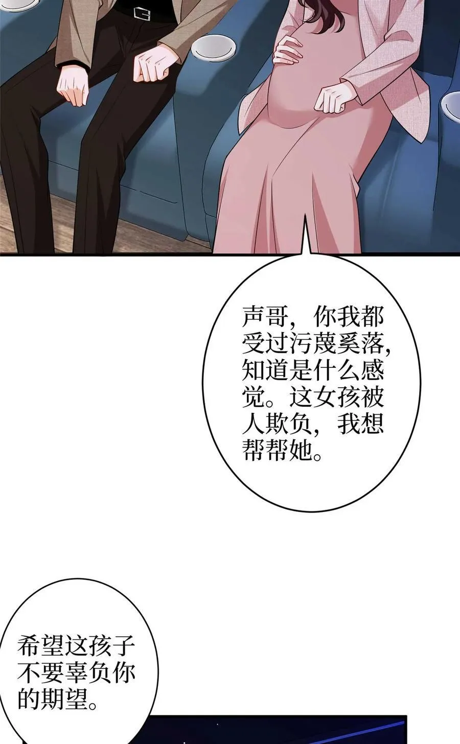 377 这就是被欺负的感觉41