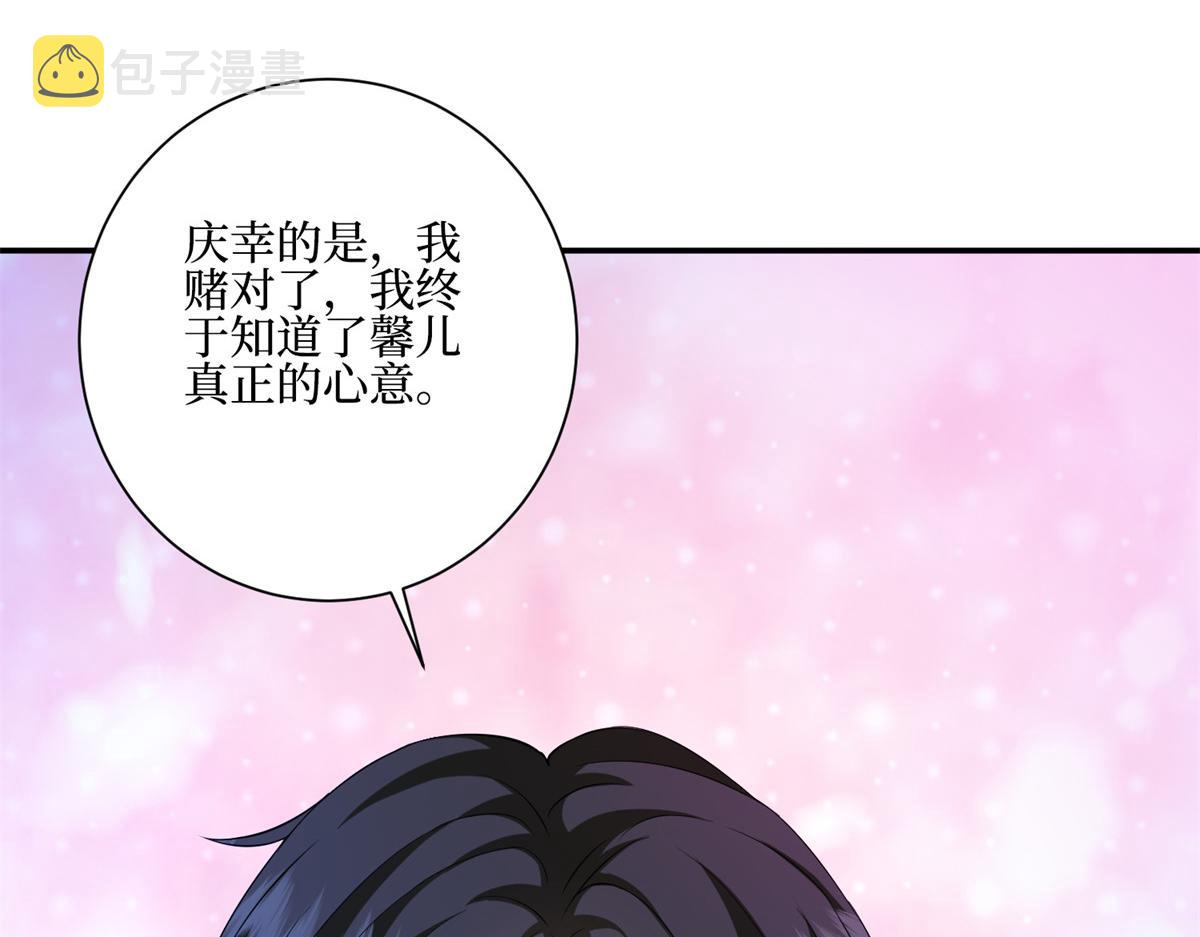第286话 公开124