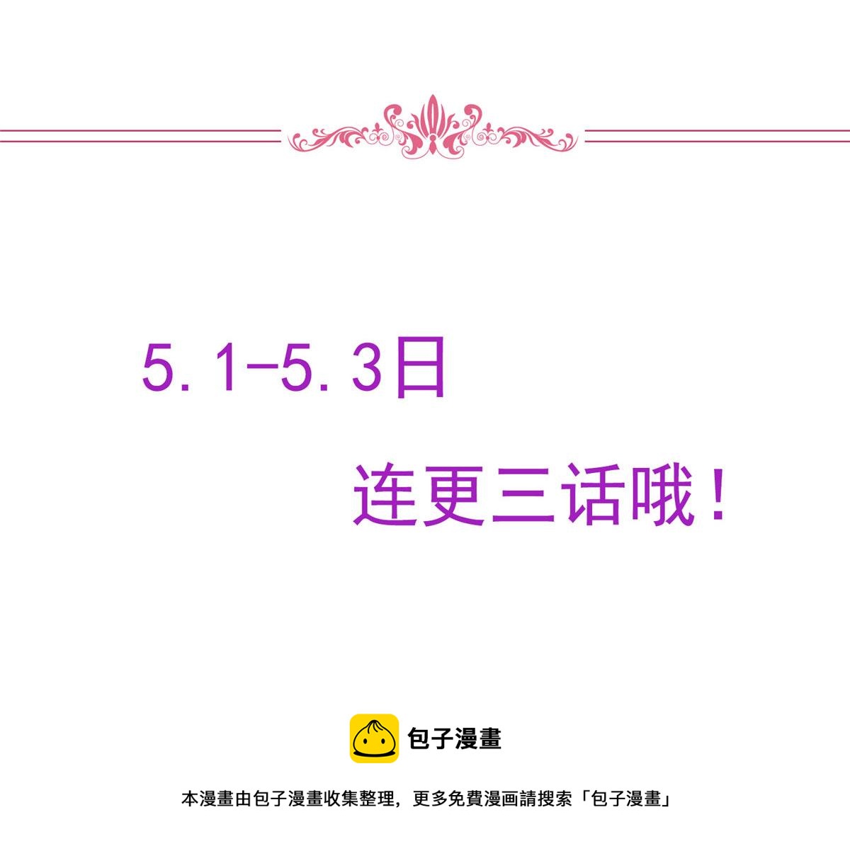 第233话 起诉唐家100