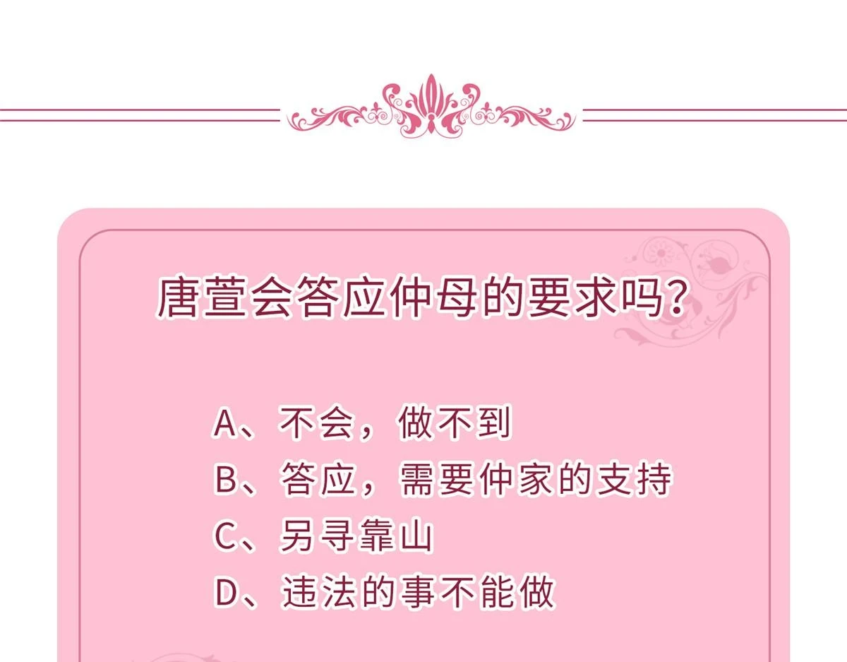 第300话 当众打脸148