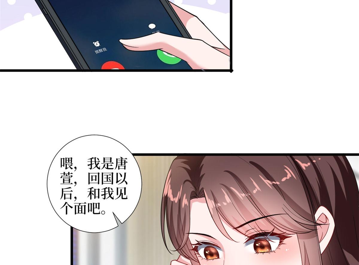 第196话 退出模特圈9