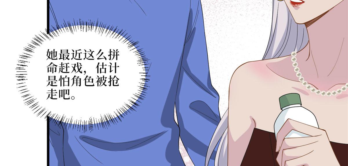 第199话 没人能干净离场74