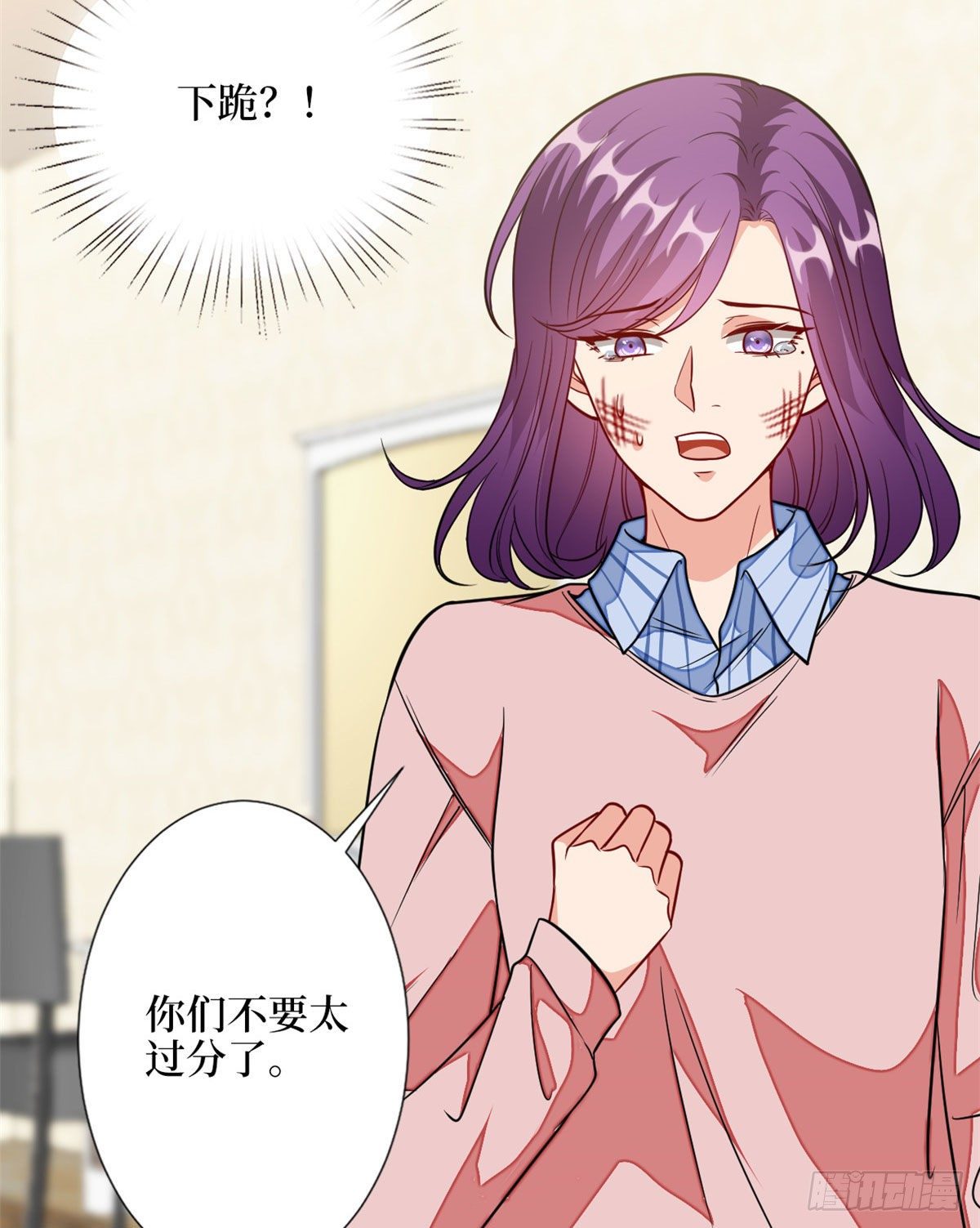 第113话 下跪道歉26