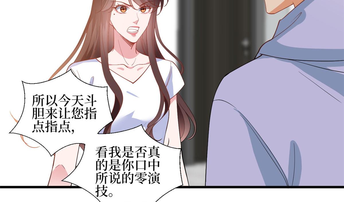 第222话 舆论翻转11