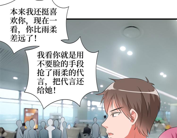 第二十话 唐宁的反击20
