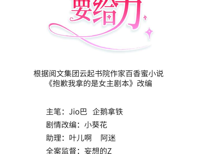 第四十话 韩若雪的下场2