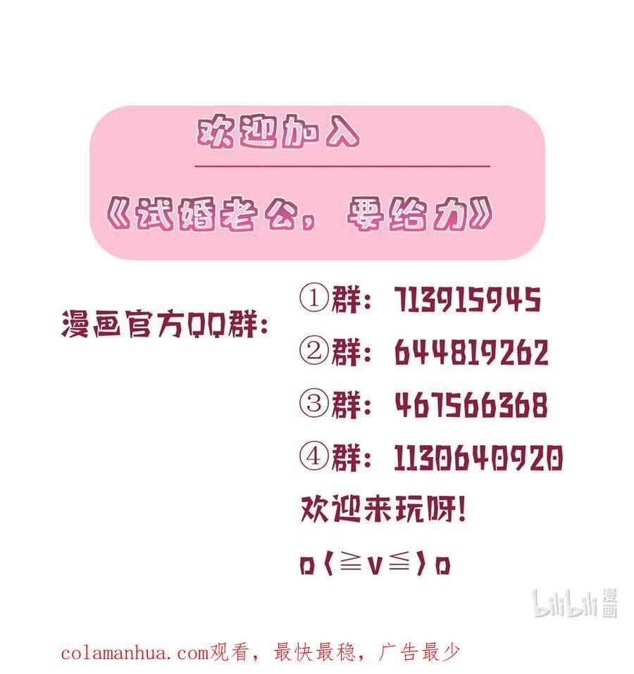 330 约见与回避46