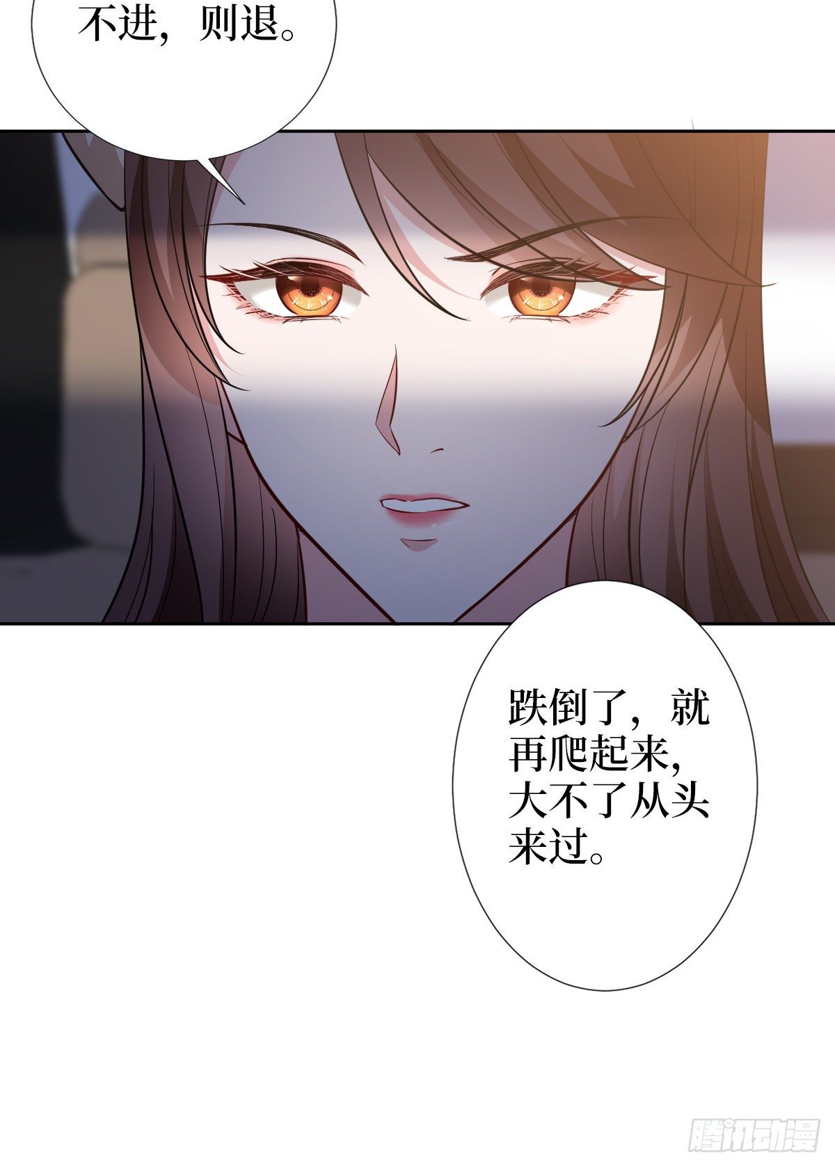 第六十话 前任和现任34