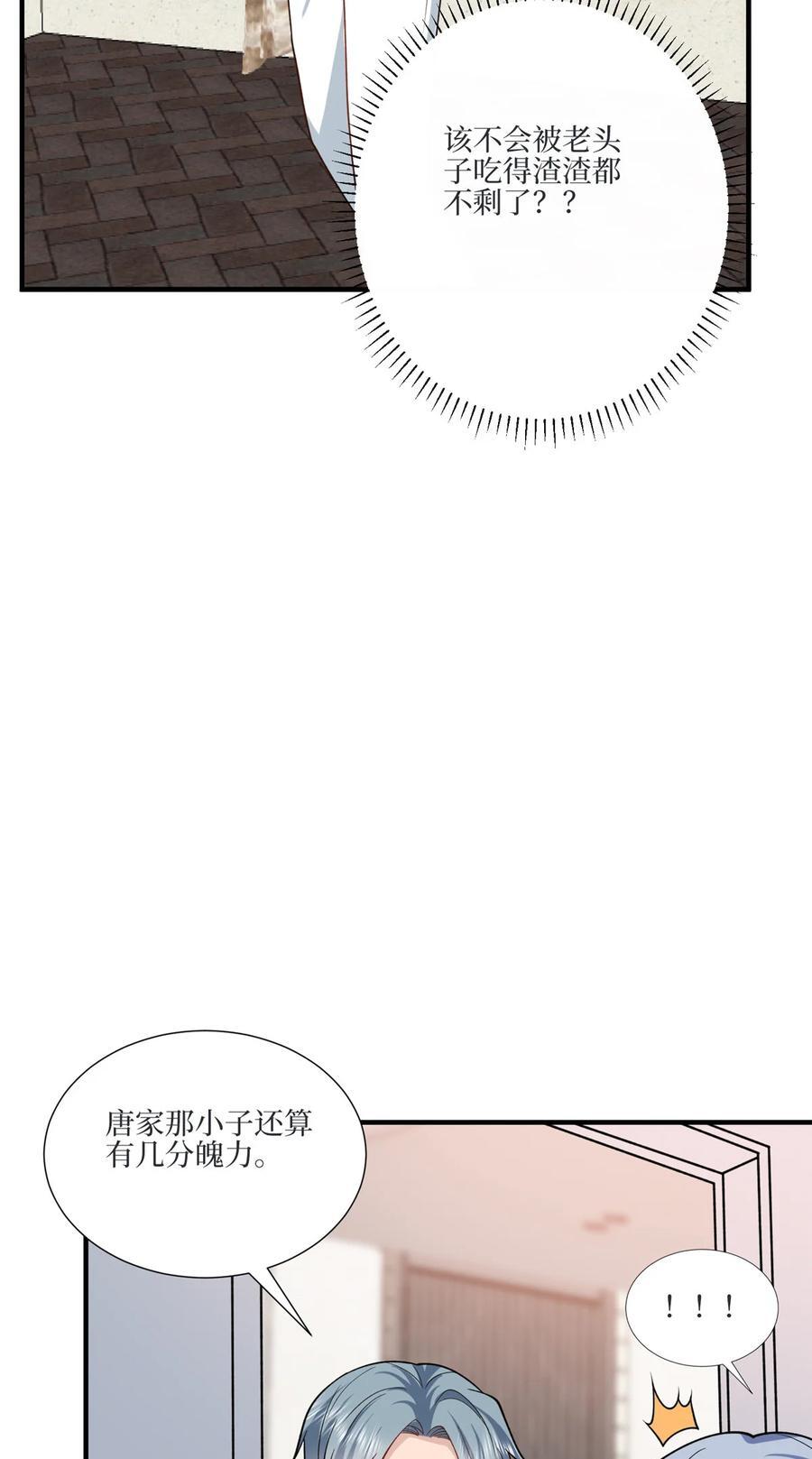 327 青颜，跟我走17