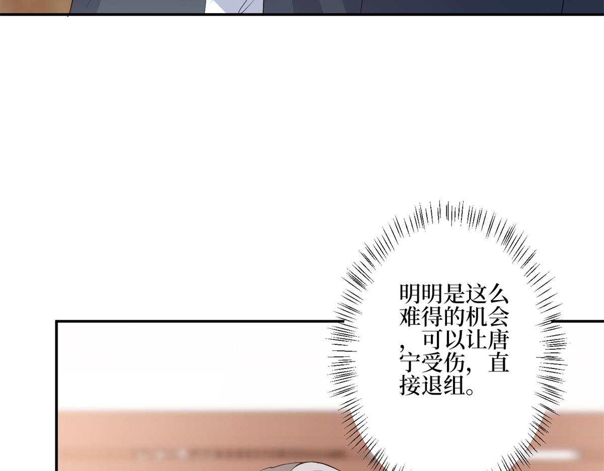 第262话 撞破奸情106