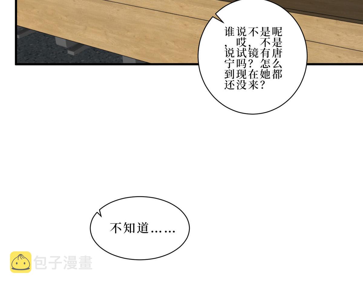 第260话 拿下女主10