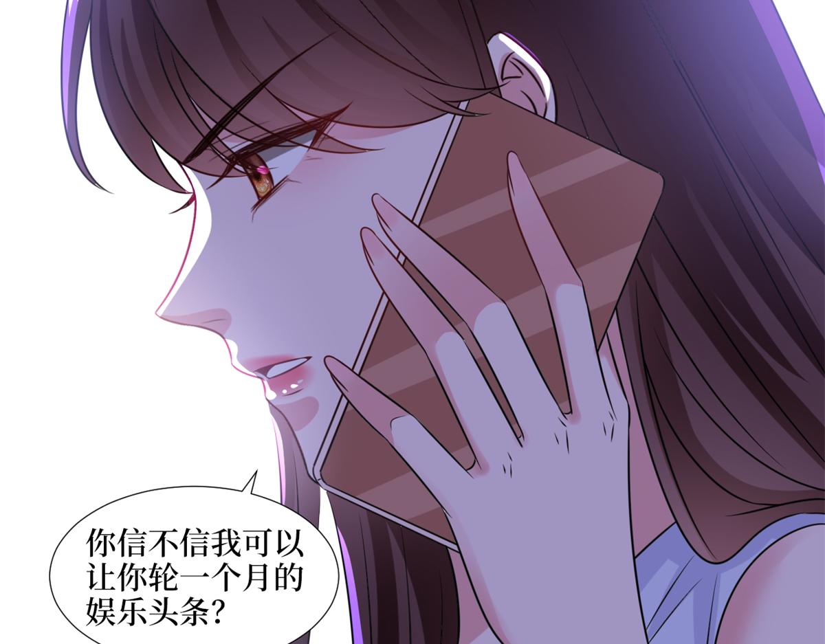 第228话 雨中故人来48
