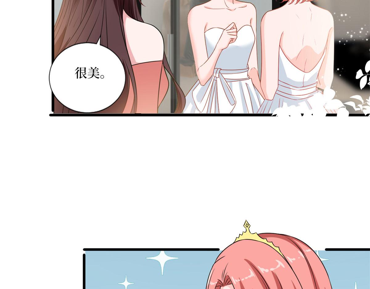 第204话 婚礼20