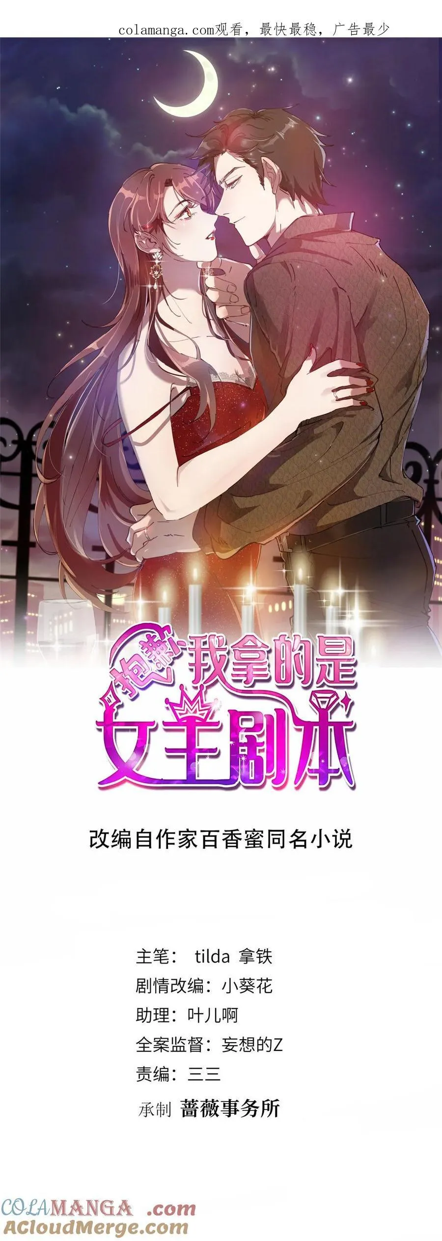 369 唐宁迷妹喜加一0