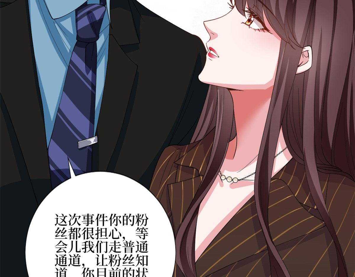 第177话 超模喜当妈？66