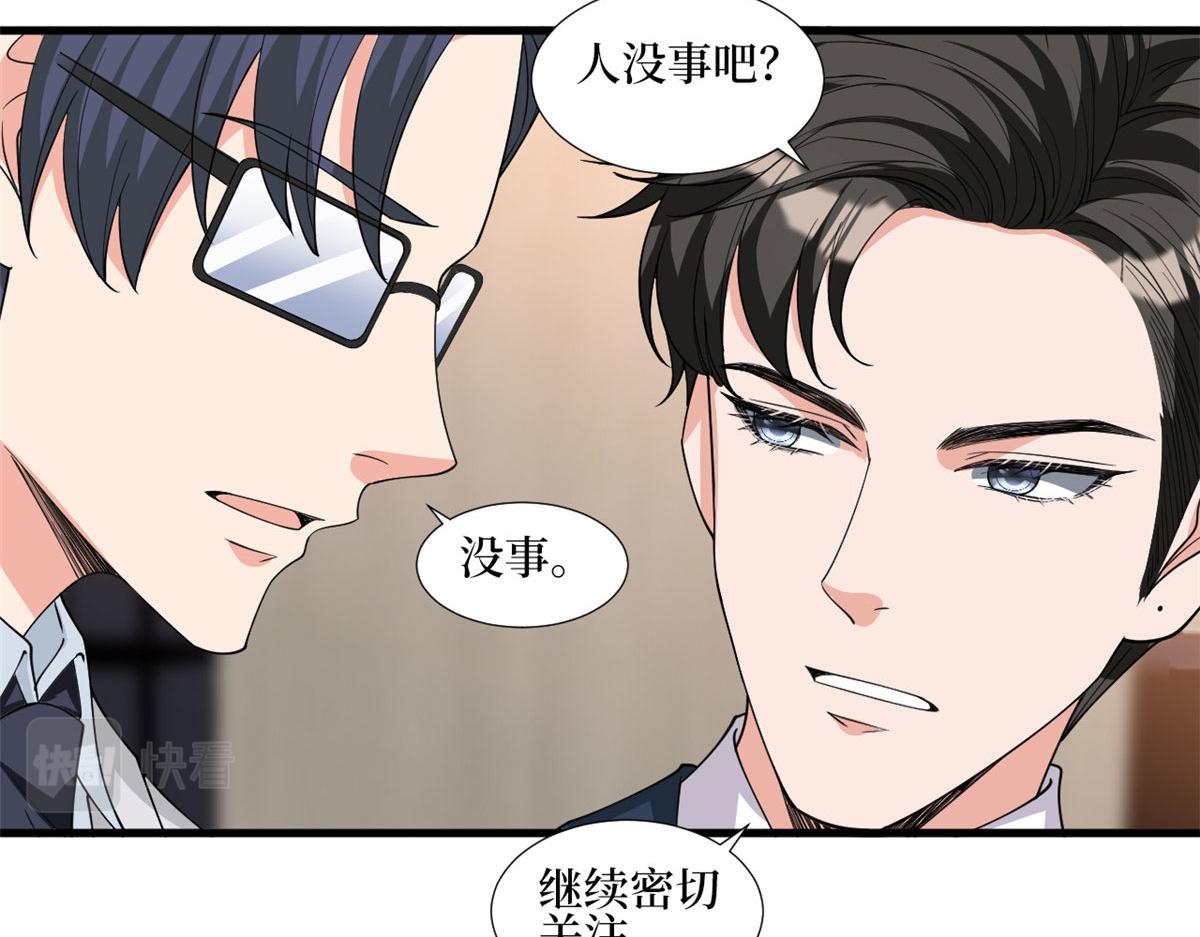 第236话 难言之隐14