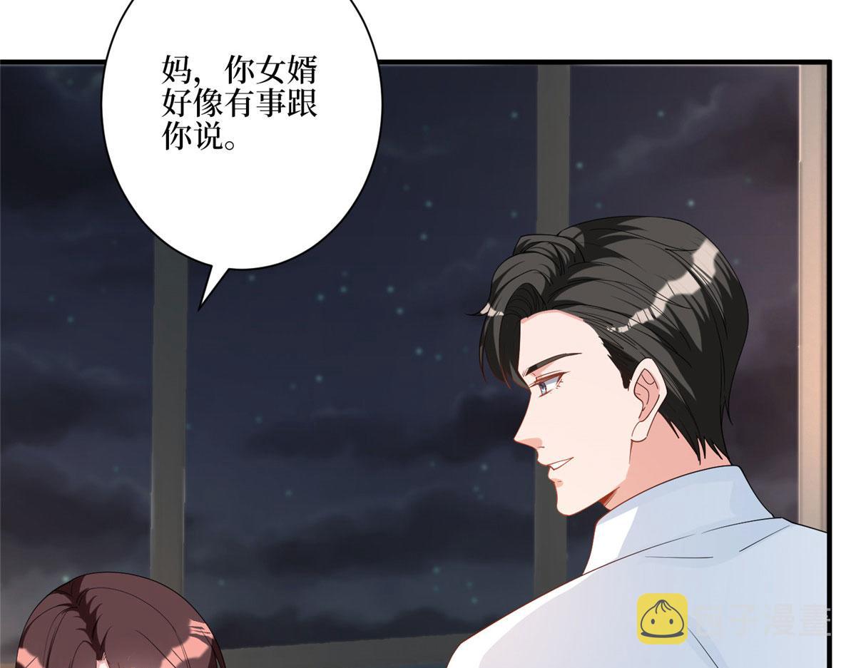 第280话 设局102
