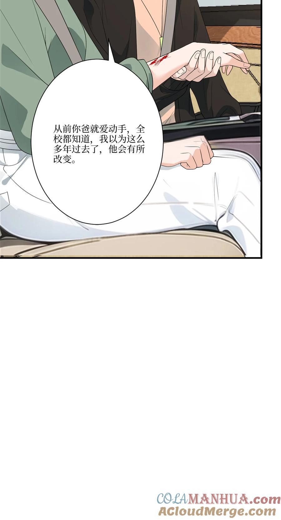 325 禁闭与出逃30