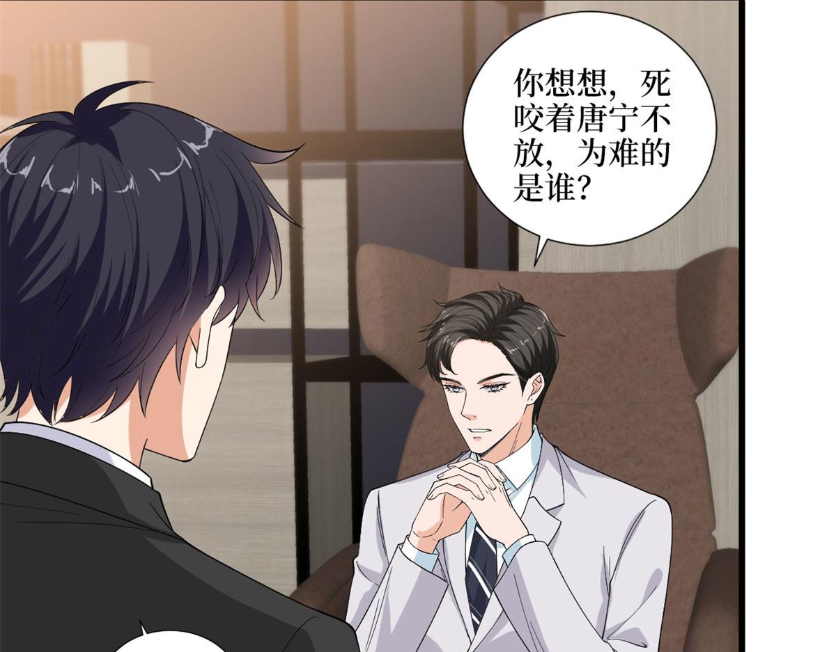 第198话 背叛的下场41