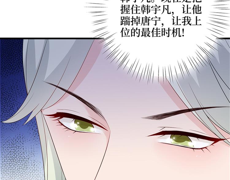 第十四话 换代言人96