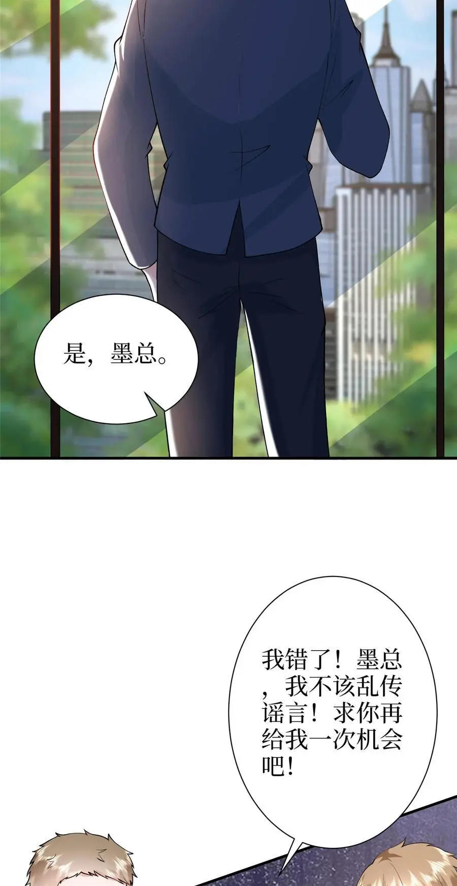 363 出轨实锤23
