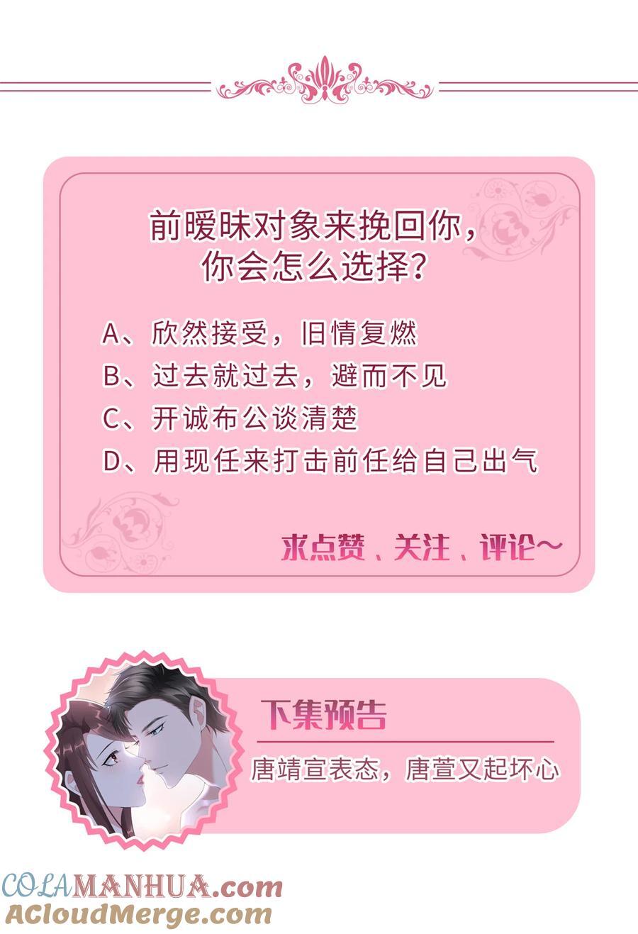 330 约见与回避45