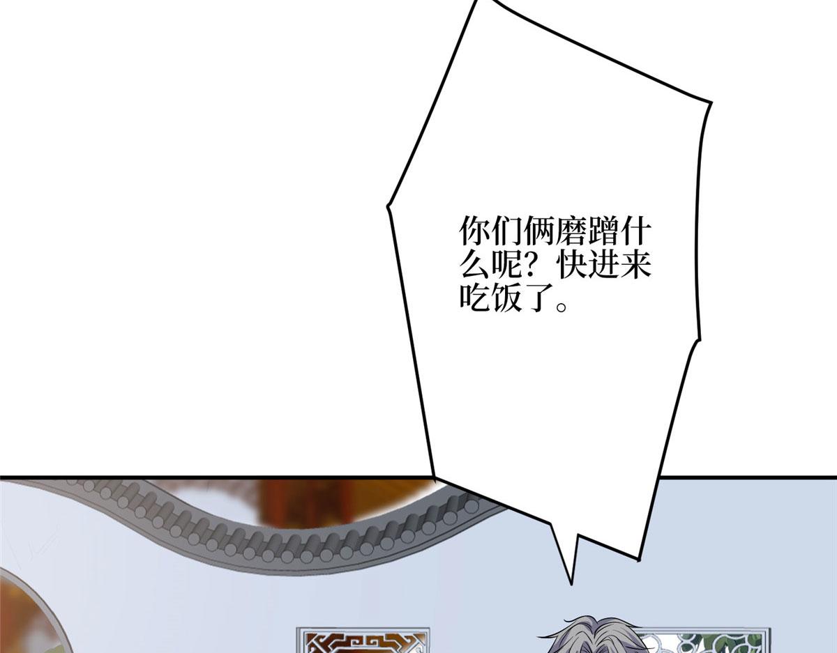 第279话 唐萱回归51