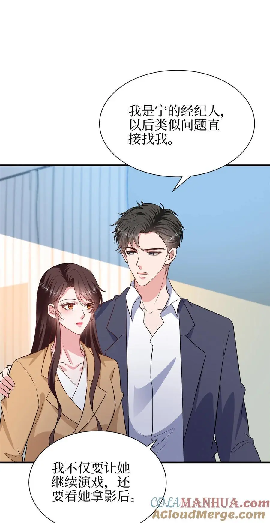 350 谁也不能让我太太受委屈18