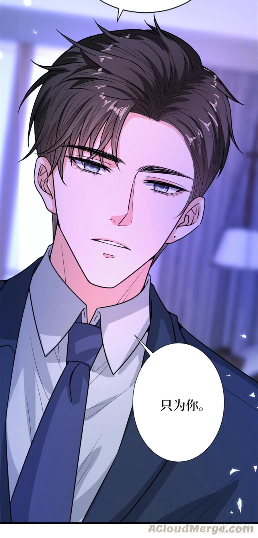 第152话 唐宁的诅咒14