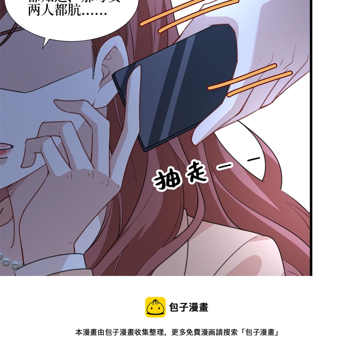 第236话 难言之隐90