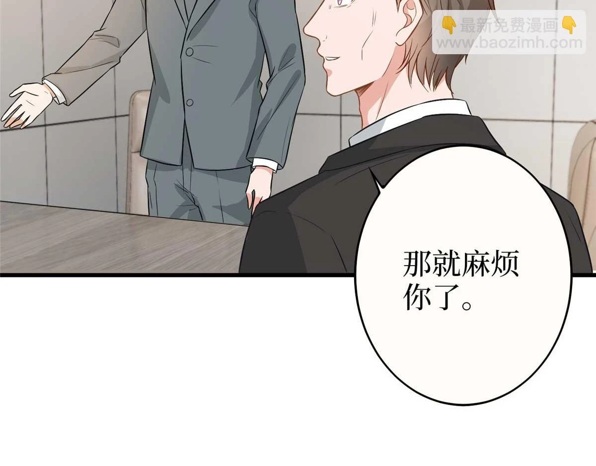 第300话 当众打脸53