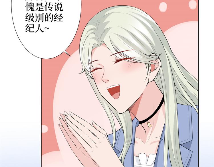 第三十二话 被踢出局10