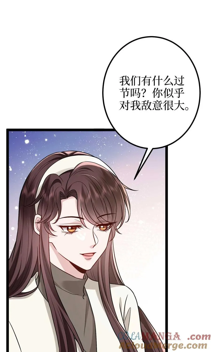 381 唐宁，你真的老了6