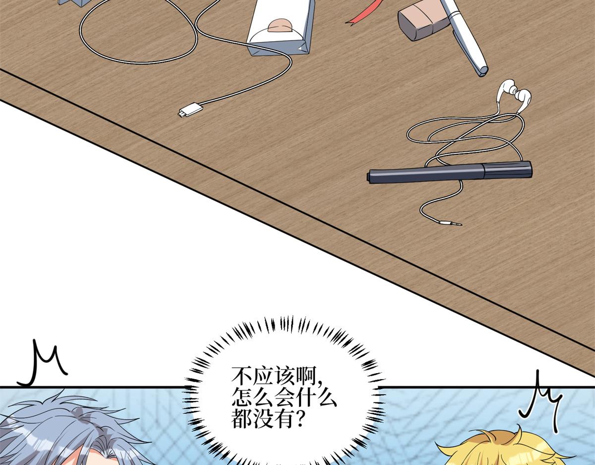 第254话 反杀25