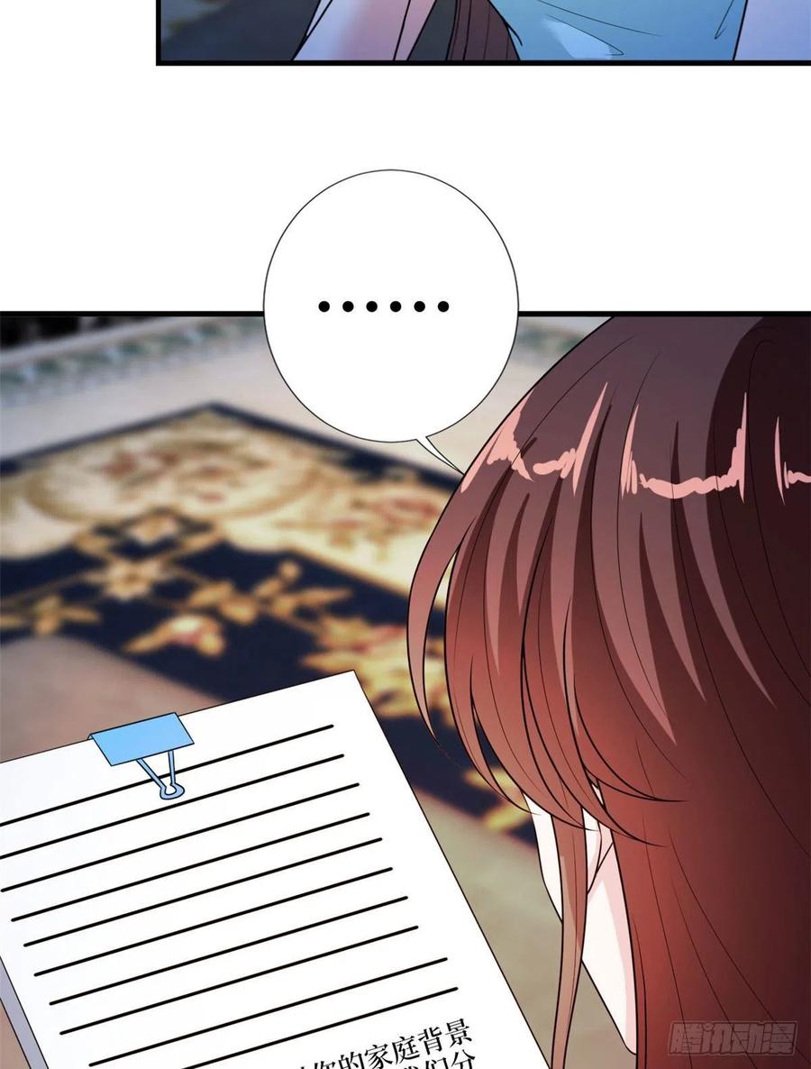 第160话 不堪的过往38