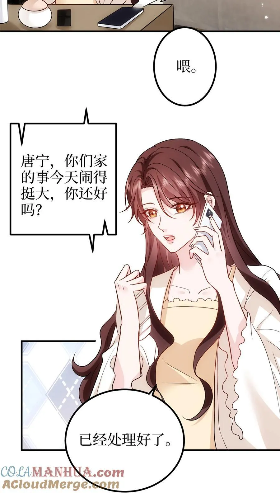 367 谁有真才实学？10