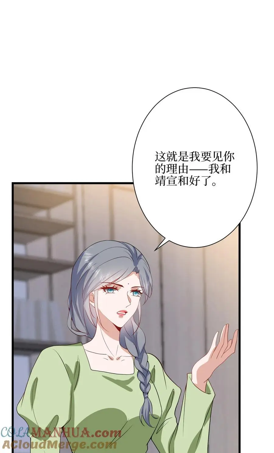 342 偷跑出去见许青颜36
