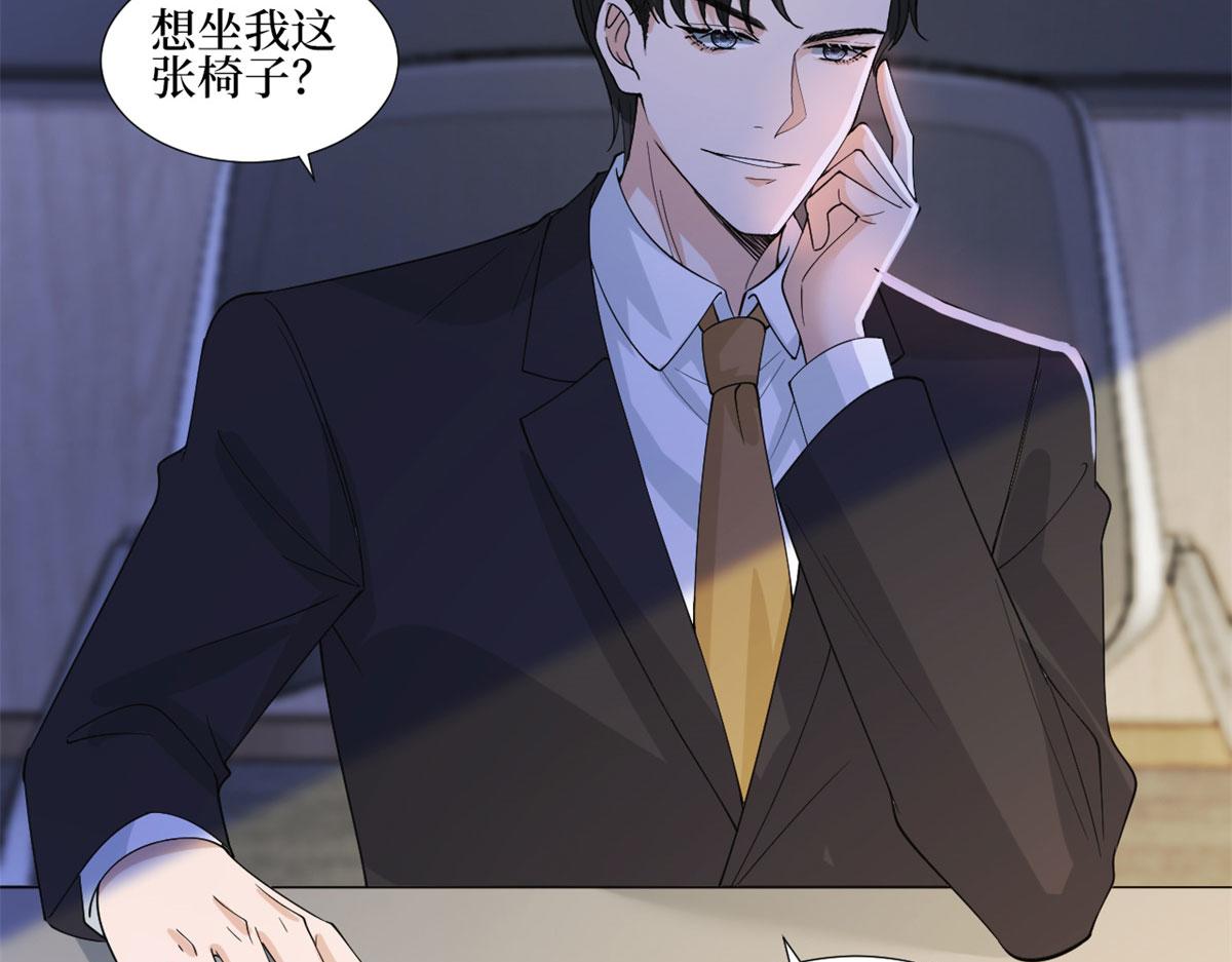 第206话 股东大会46