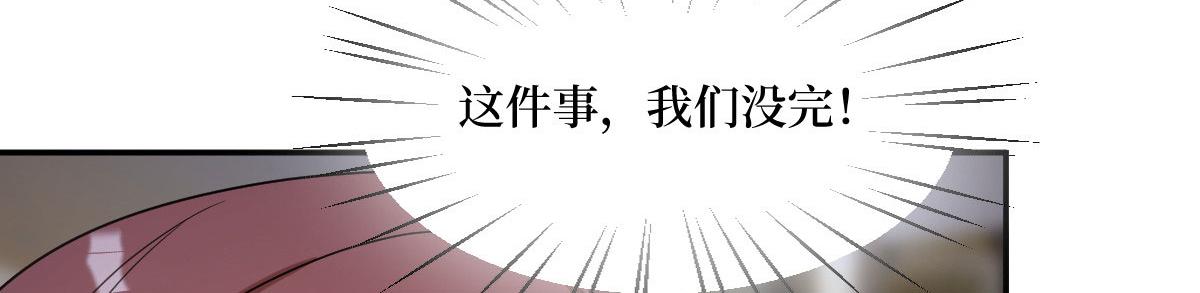 第249话 尘埃落定60