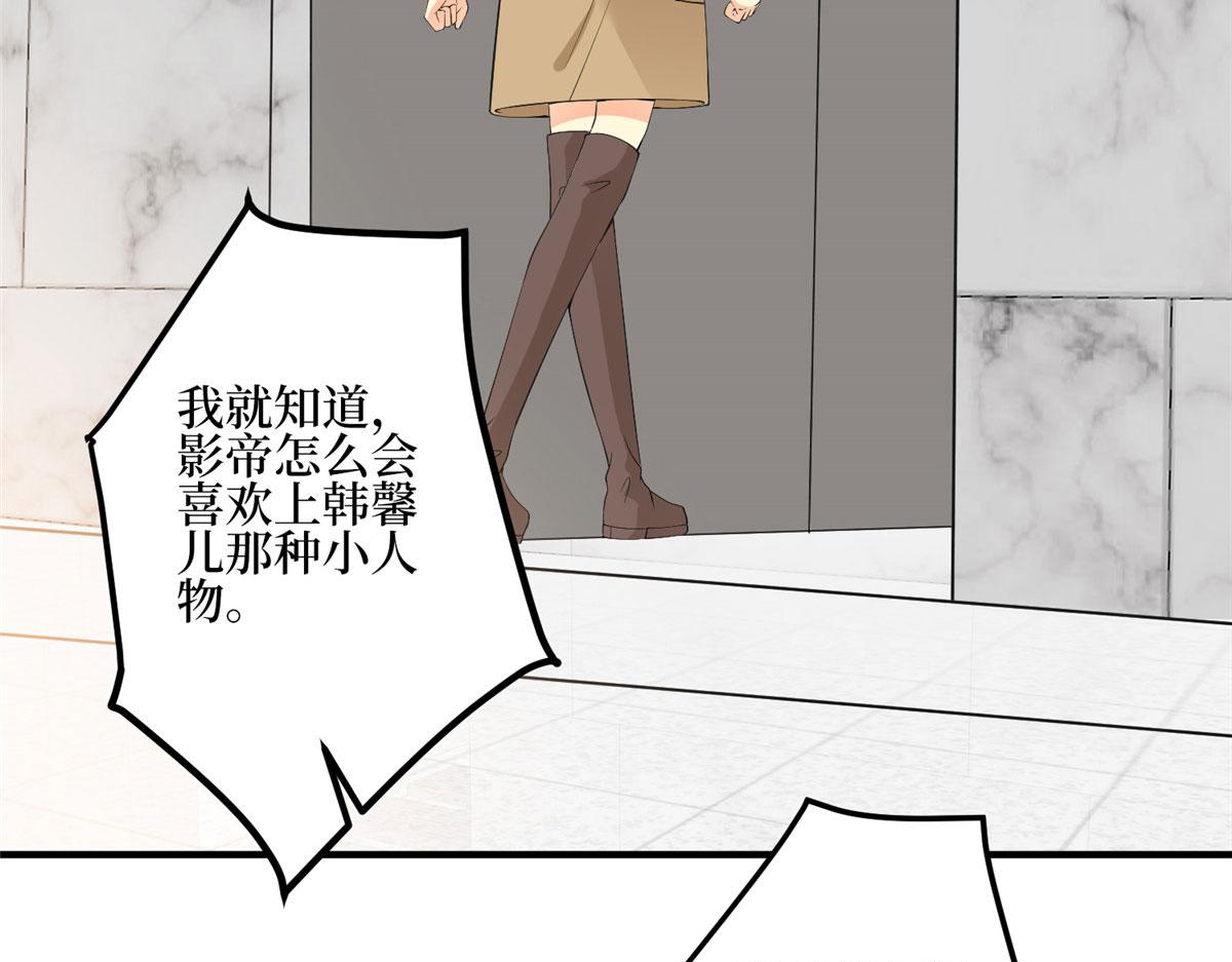 第285话 百分百的爱与忠诚79