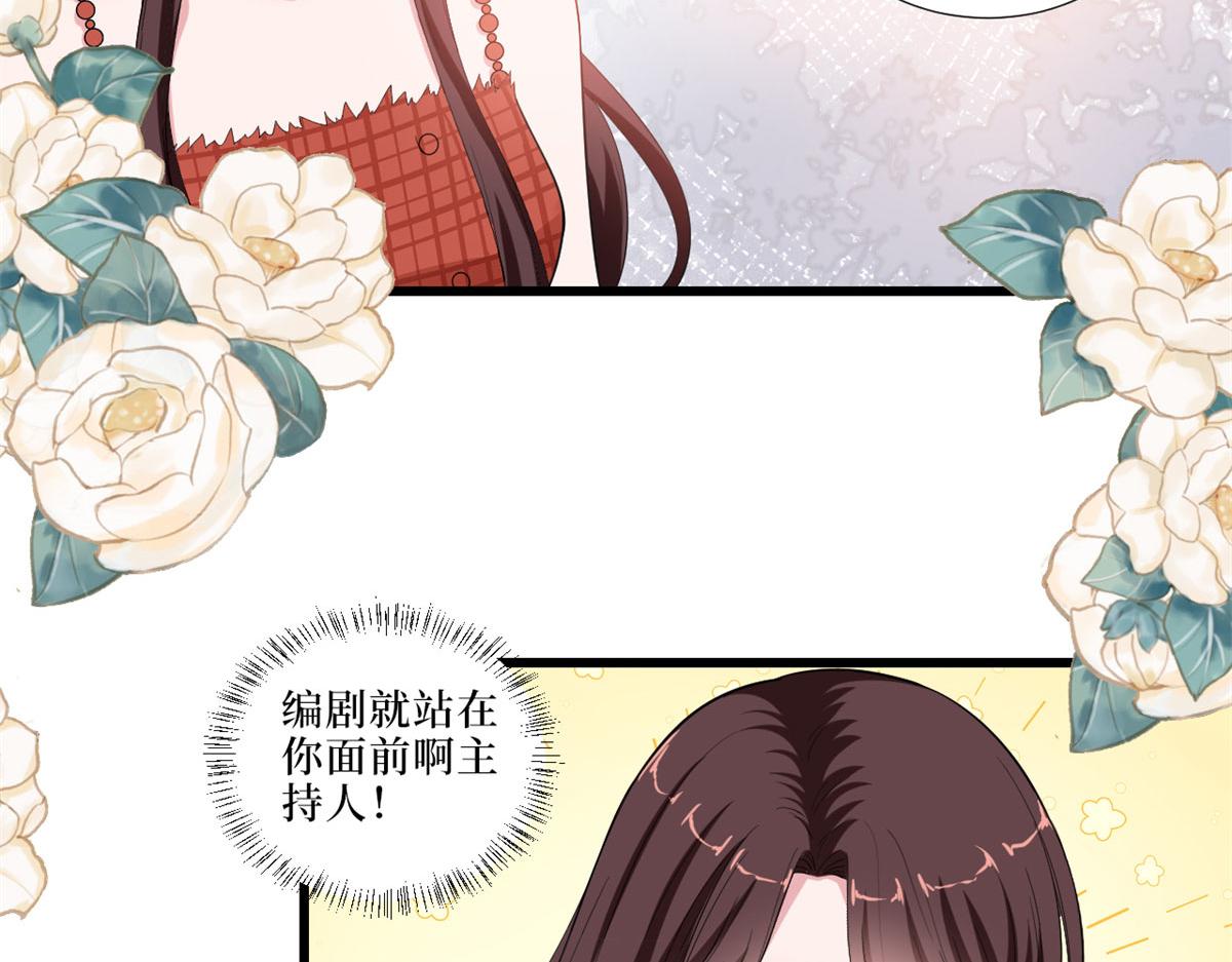 第197话 敌意17